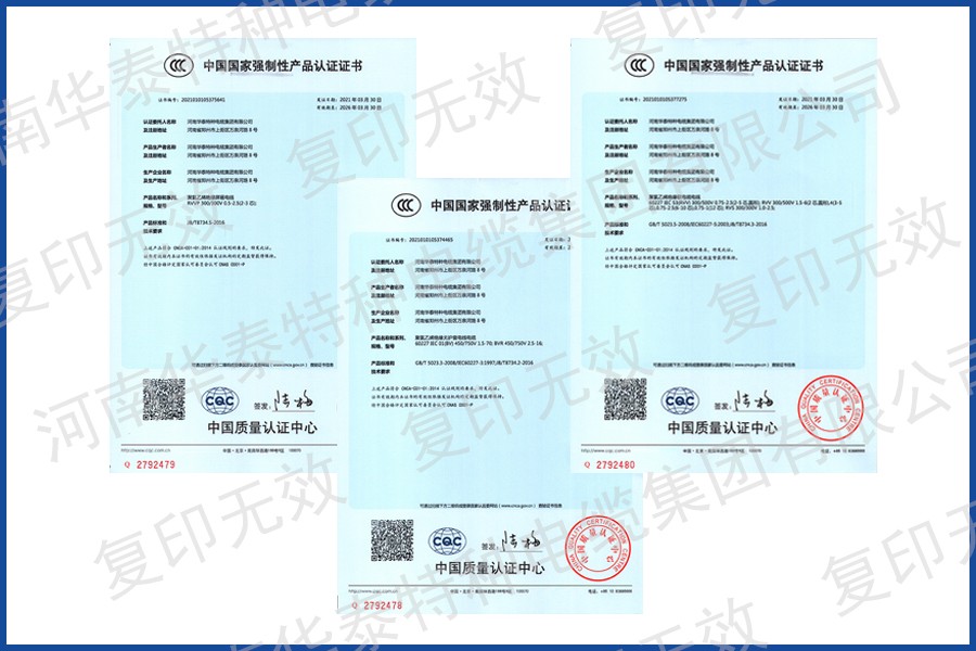 CCC certificate