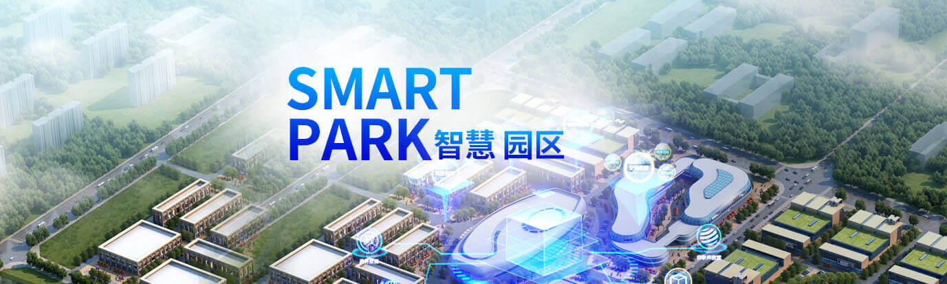 Smart park construction Overall solution projeect