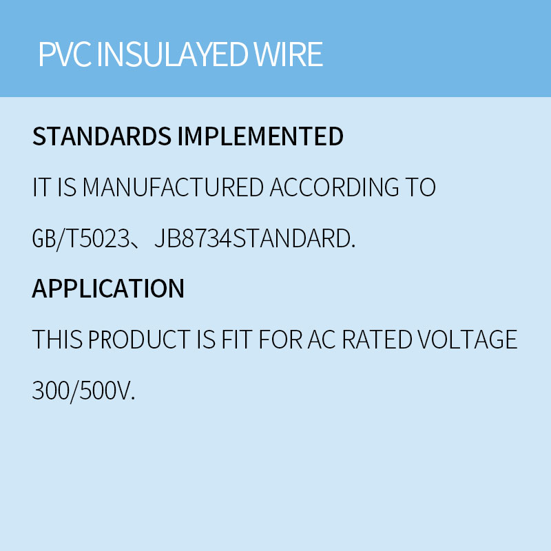 300/500V building cables 3