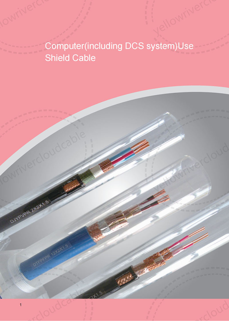 Computer(including DCS system)Use Shield Cable,product display diagram.jpg