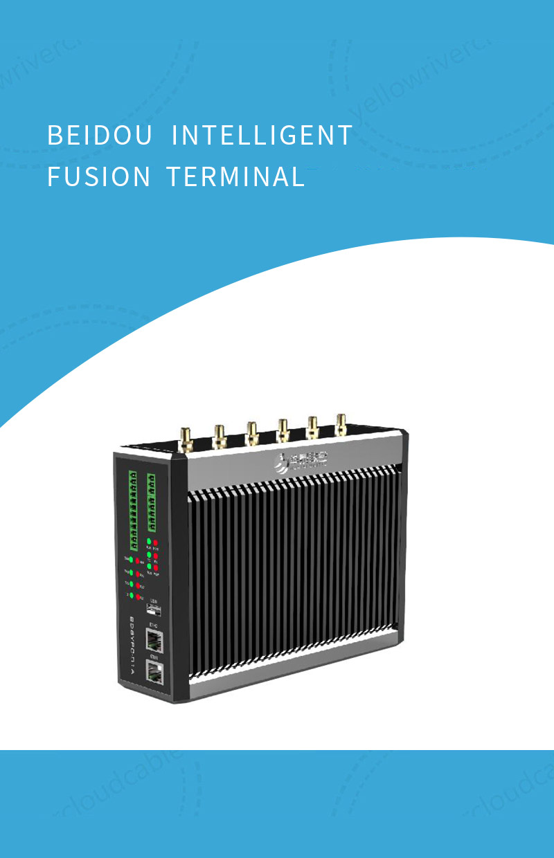 Beidou intelligent fusion terminal cotalogue