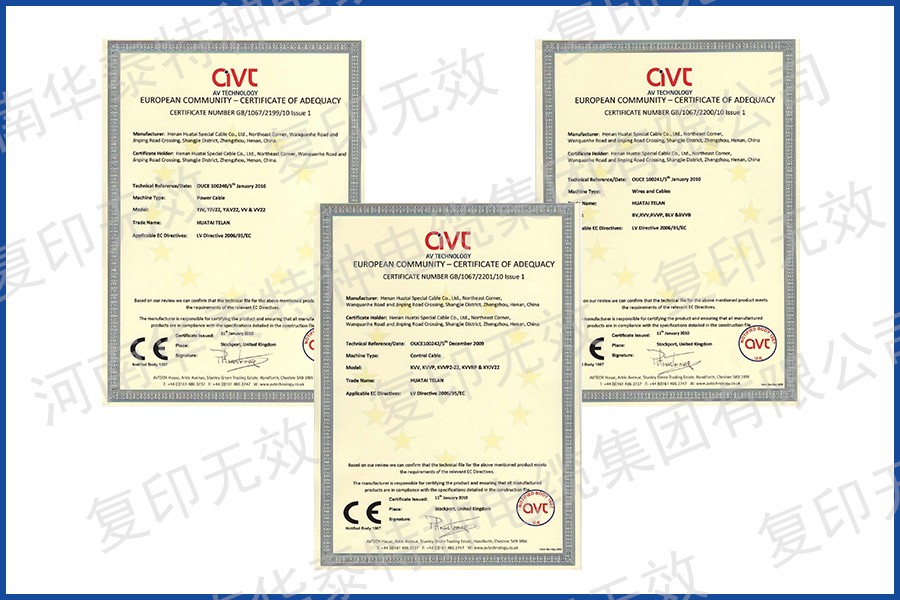 EU CE certificate